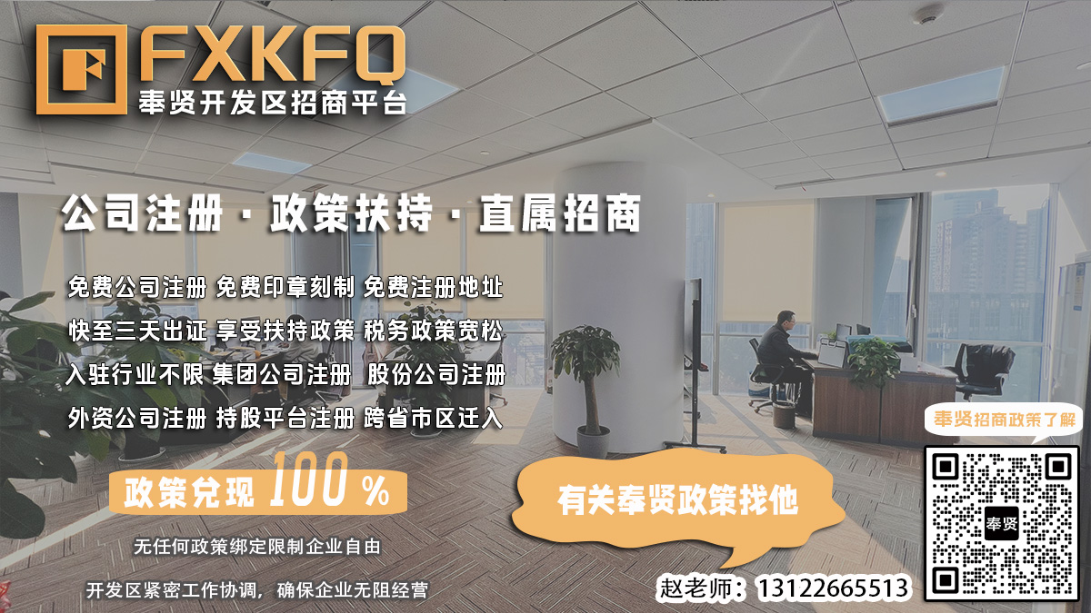 如何办理外资企业监事会调整手续？